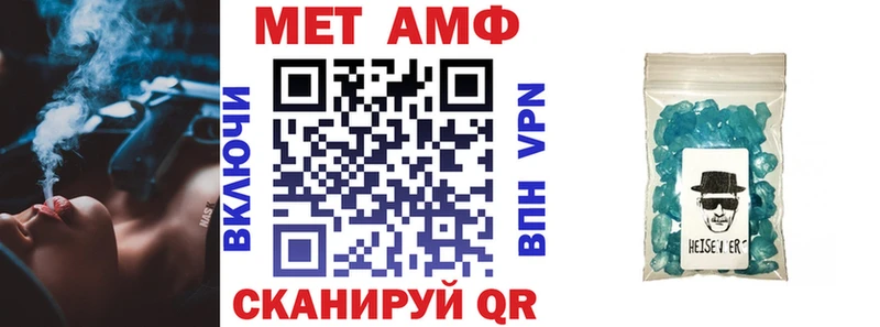 Амфетамин 97%  Раменское 