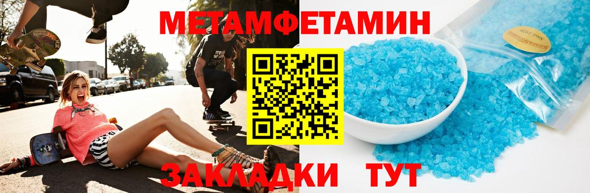 Amphetamine 97%  Вход с VPN  АМФ  АМФЕТАМИН  Раменское 