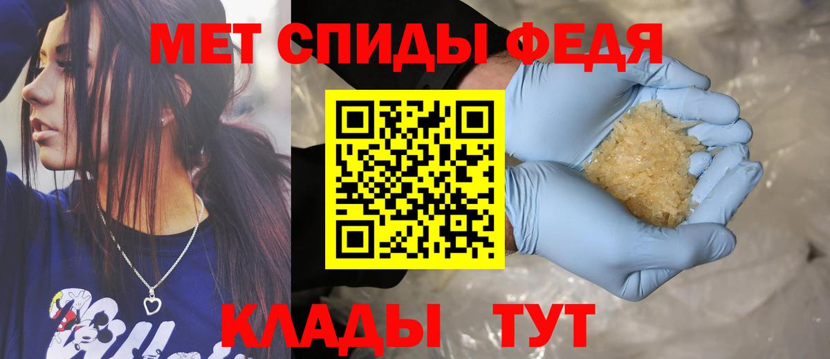 АМФЕТАМИН Premium Раменское