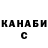 Канабис THC 21% GIP Kol