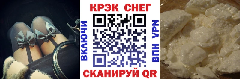 COCAIN 99% Раменское