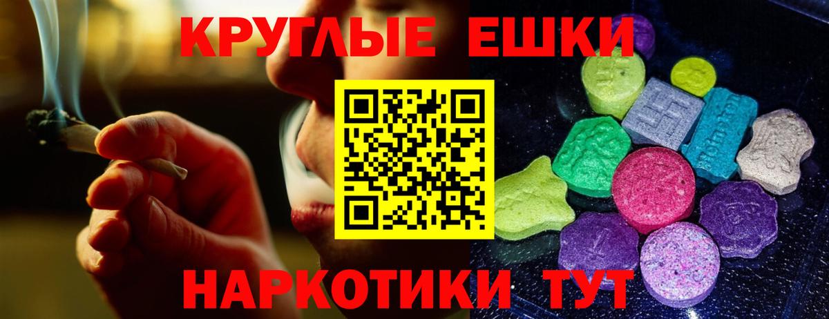 MEGA ТОР  Ecstasy диски  Экстази  закладка  Экстази XTC  Вход с VPN  Раменское 