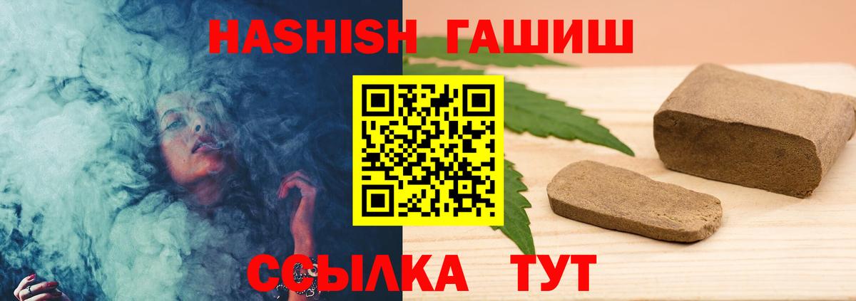 ГАШИШ AMNESIA HAZE Раменское