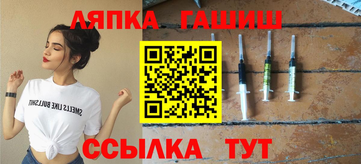 ГАШИШ  закладка  Раменское  ГАШ VHQ  Гашиш Cannabis  Вход с VPN 