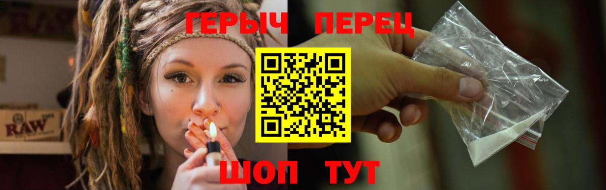 Раменское  ГЕРОИН  Вход с VPN  ГЕРОИН белый 