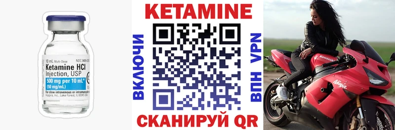 купить наркотик  Раменское  Кетамин VHQ 
