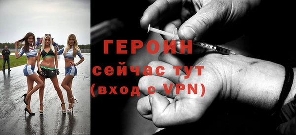 кокаин Каменка