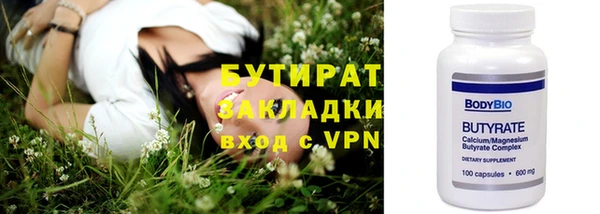 таблы Ханты-Мансийск