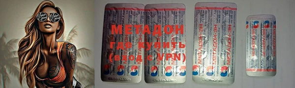 дмт Хадыженск