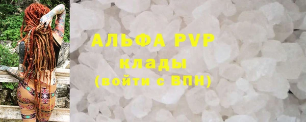 скорость mdpv Каменногорск