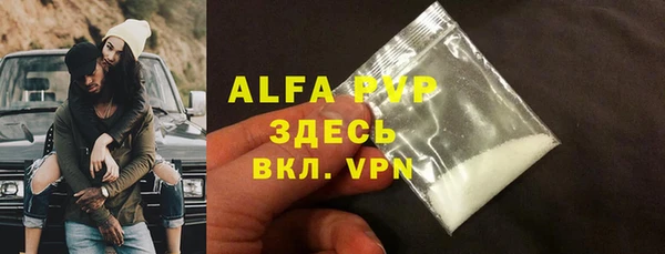 прущая мука Касимов