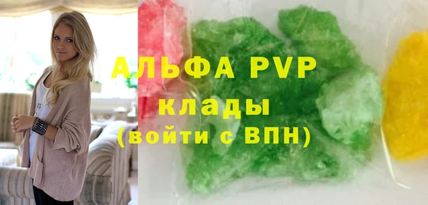 кристаллы Карпинск