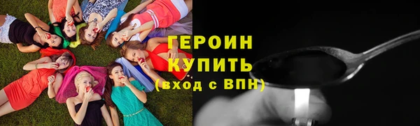 ПСИЛОЦИБИНОВЫЕ ГРИБЫ Фурманов