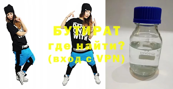дмт Хадыженск