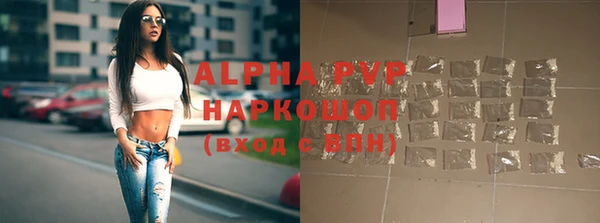 кристаллы Карпинск
