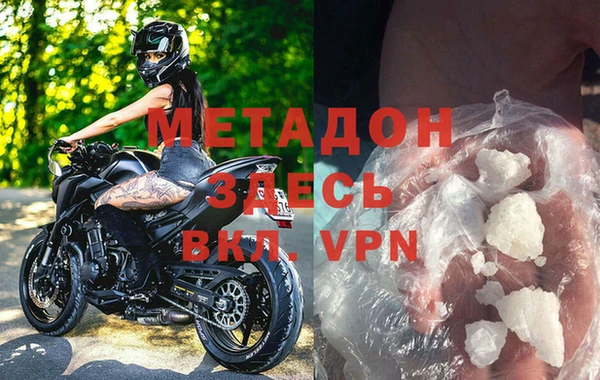 дмт Хадыженск