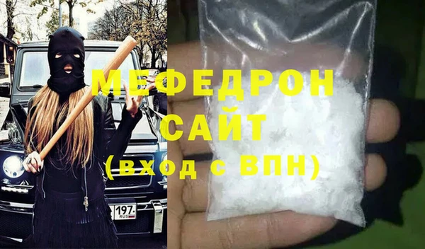 прущая мука Касимов