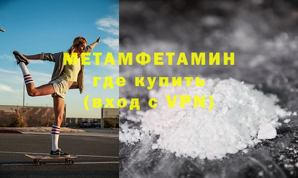 таблы Ханты-Мансийск