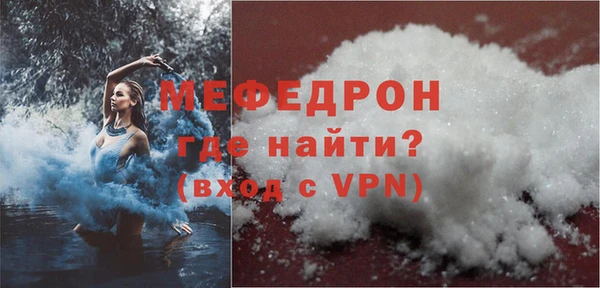 кристаллы Карпинск