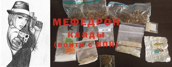 прущая мука Касимов