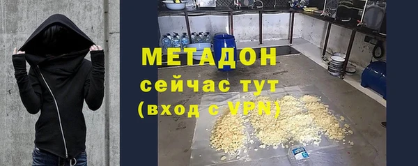 кокаин Каменка