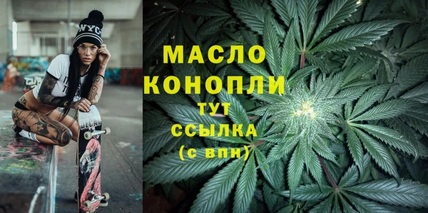 кристаллы Карпинск