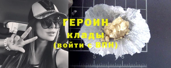 кристаллы Карпинск