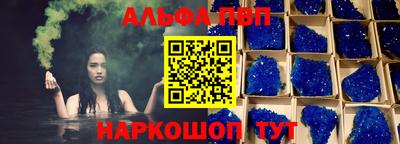 дурь Севастополь