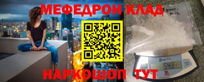дурь Севастополь