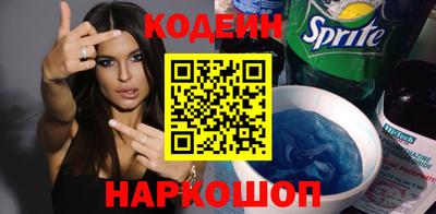 альфа пвп VHQ Северобайкальск