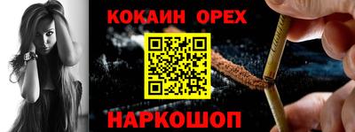 экстази Свободный