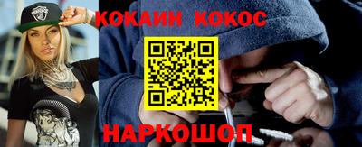 дурь Севастополь