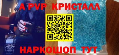 альфа пвп VHQ Северобайкальск