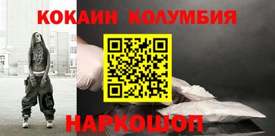 дурь Севастополь