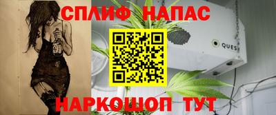 альфа пвп VHQ Северобайкальск