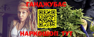 дурь Севастополь