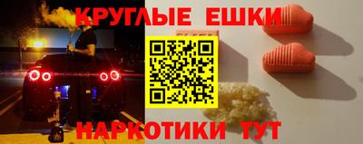 альфа пвп VHQ Северобайкальск