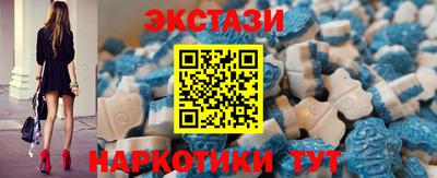 экстази Свободный