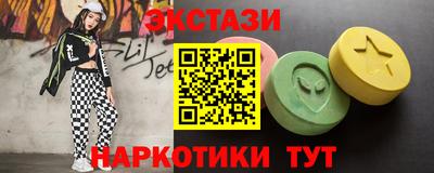 экстази Свободный