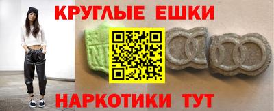 альфа пвп VHQ Северобайкальск