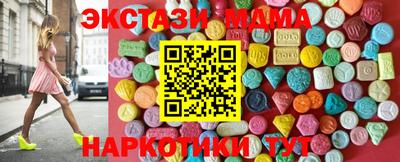 экстази Свободный