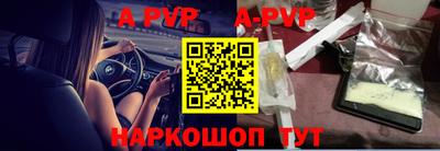 дурь Севастополь
