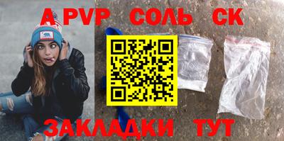 дурь Севастополь