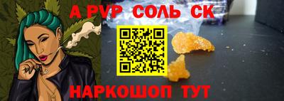 дурь Севастополь