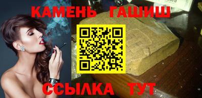 альфа пвп VHQ Северобайкальск