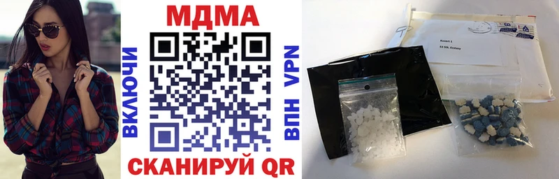 хочу   Раменское  MDMA кристаллы 