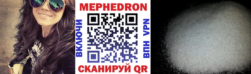 Меф 4 MMC  Раменское 
