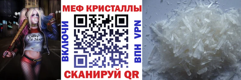 Мефедрон мука Раменское