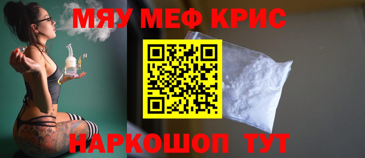 МЕФ мука Раменское