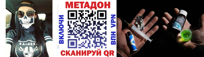 мега онион  где купить   Раменское  МЕТАДОН VHQ 
